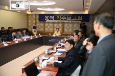 보도자료 - 포항뉴스