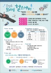 공지사항 < 공지사항 < 함께하는 포항 - 포항시 - 포항시청 : 포항시