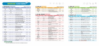 공지사항 < 공지사항 < 함께하는 포항 - 포항시 - 포항시청 : 포항시