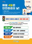 공지사항 < 공지사항 < 함께하는 포항 - 포항시 - 포항시청 : 포항시