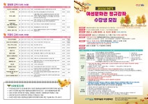 공지사항 < 공지사항 < 함께하는 포항 - 포항시 - 포항시청 : 포항시