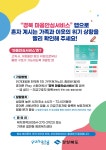 공지사항 < 공지사항 < 함께하는 포항 - 포항시 - 포항시청 : 포항시
