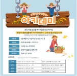 공지사항 < 공지사항 < 함께하는 포항 - 포항시 - 포항시청 : 포항시