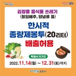 공지사항 < 공지사항 < 함께하는 포항 - 포항시 - 포항시청 : 포항시