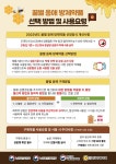 공지사항 < 공지사항 < 함께하는 포항 - 포항시 포항시청 : 포항시