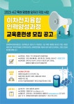 공지사항 < 공지사항 < 함께하는 포항 - 포항시 - 포항시청 : 포항시