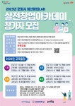 공지사항 < 공지사항 < 함께하는 포항 - 포항시 - 포항시청 : 포항시
