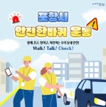 공지사항 < 공지사항 < 함께하는 포항 - 포항시 - 포항시청 : 포항시