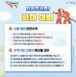 공지사항 < 공지사항 < 함께하는 포항 - 포항시 - 포항시청 : 포항시