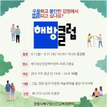 공지사항 < 공지사항 < 함께하는 포항 - 포항시 포항시청 : 포항시
