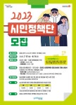 공지사항 < 공지사항 < 함께하는 포항 - 포항시 포항시청 : 포항시