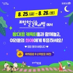 공지사항 < 공지사항 < 함께하는 포항 - 포항시 - 포항시청 : 포항시