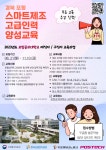 공지사항 < 공지사항 < 함께하는 포항 - 포항시 - 포항시청 : 포항시