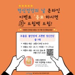 공지사항 < 공지사항 < 함께하는 포항 - 포항시 - 포항시청 : 포항시