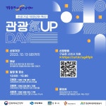 공지사항 < 공지사항 < 함께하는 포항 - 포항시 - 포항시청 : 포항시