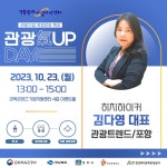 공지사항 < 공지사항 < 함께하는 포항 - 포항시 - 포항시청 : 포항시