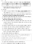 퐝퐝여행 > 커뮤니티 > 알림마당 > (가칭)구.수협냉동창고 복합문화공간 명칭 공모 수협 새 옷 입히기’ 알림마당