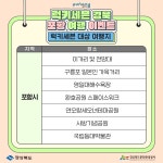 퐝퐝여행 > 커뮤니티 > 이벤트 > 럭키세븐 경북여행 이벤트 실시 이벤트