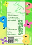 퐝퐝여행 > 포항은지금 > 행사 행사