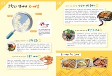 공지사항 < 공지사항 < 함께하는 포항 - 포항시 - 포항시청 : 포항시