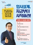 공지사항 < 공지사항 < 함께하는 포항 - 포항시 -  포항시청 : 포항시