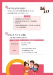 공지사항 < 공지사항 < 함께하는 포항 - 포항시 - 포항시청 : 포항시