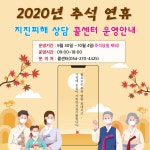 공지사항 < 공지사항 < 함께하는 포항 - 포항시 -  포항시청 : 포항시