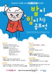 공지사항 < 공지사항 < 함께하는 포항 - 포항시 - 포항시청 : 포항시