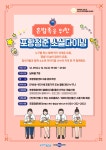 공지사항 < 공지사항 < 함께하는 포항 - 포항시 - 포항시청 : 포항시