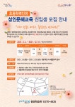공지사항 < 공지사항 < 함께하는 포항 - 포항시 - 포항시청 : 포항시