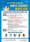 공지사항 < 공지사항 < 함께하는 포항 - 포항시 - 포항시청 : 포항시