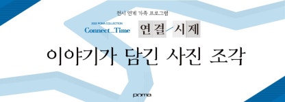 공지사항 < 공지사항 < 함께하는 포항 - 포항시 - 포항시청 : 포항시