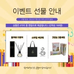 공지사항 < 공지사항 < 함께하는 포항 - 포항시 - 포항시청 : 포항시