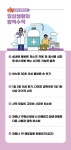 공지사항 < 공지사항 < 함께하는 포항 - 포항시 - 포항시청 : 포항시