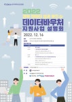 공지사항 < 공지사항 < 함께하는 포항 - 포항시 - 포항시청 : 포항시