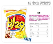 농심 B29 (32봉지) - 팝코넷 | 오늘의 경매 농심 B29 (32봉지)