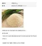 마트갔다가 개쪽당함ㅋㅋㅋㅋ - 팝코넷 | 자유게시판 마트갔다가 개쪽당함ㅋㅋㅋㅋ