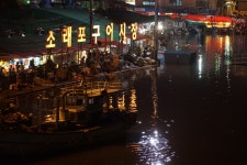 현재 소래포구 시장 수위상황 - 팝코넷 | 자유게시판 현재 소래포구 시장 수위상황