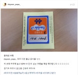 회사가 파주로 이전합니다. - 팝코넷 | 자유게시판 회사가 파주로 이전합니다.