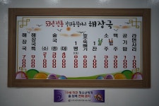 53년된 할머니 해장국 - 팝코넷 | 자유게시판 53년된 할머니 해장국