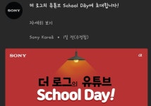 더로그님이 알파 아카데미에서 유튭 강의 하신다네요 - 팝코넷 | 자유게시판 더로그님이 알파 아카데미에서 유튭 강의 하신다네요