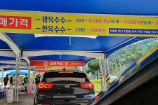 옥수루.... - 팝코넷 | 팝게&톡 이슈게시판 옥수루....