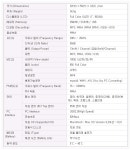 엠피오 - 세계 최소 PMP 출시 - - 팝코넷 | 유저뉴스 & 정보 엠피오 - 세계 최소 PMP 출시 -