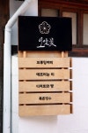 종로3가역 에서는 - 캐논 Talk 종로3가역 에서는
