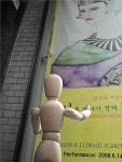 아이와 처음 가본 쌈지길 (요즘 발로 사진 찍기 연습중?ㅡ_ㅡ) - 기타 아이와 처음 가본 쌈지길 (요즘 발로 사진 찍기 연습중?ㅡ_ㅡ)