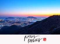 부산.. - 후지필름 Talk 부산..
