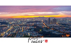 구룡산.. - 니콘 Talk 구룡산..
