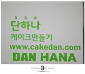 [PEN Q] + Qnap 011 [DAN HANA] - 리코 & 펜탁스 Talk [PEN Q] + Qnap 011 [DAN HANA]