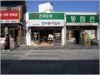 [gx-100] 약령시 - 리코 카메라 사용자 포럼 [gx-100] 약령시