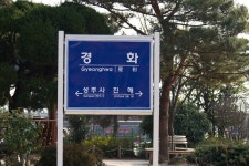 nx200] 두달 후면 사람이 미어터질 그 곳. - 삼성 Talk nx200] 두달 후면 사람이 미어터질 그 곳.